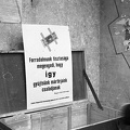 Pénzgyűjtés az utcán, az őrizetlen ládát a Magyar Írók Szövetsége helyezte ki.
