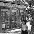 fotok 53078